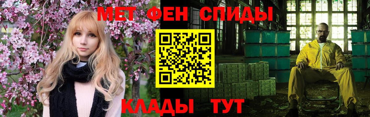 АМФ Розовый  АМФЕТАМИН  Жигулёвск  Amphetamine  Вход с VPN 