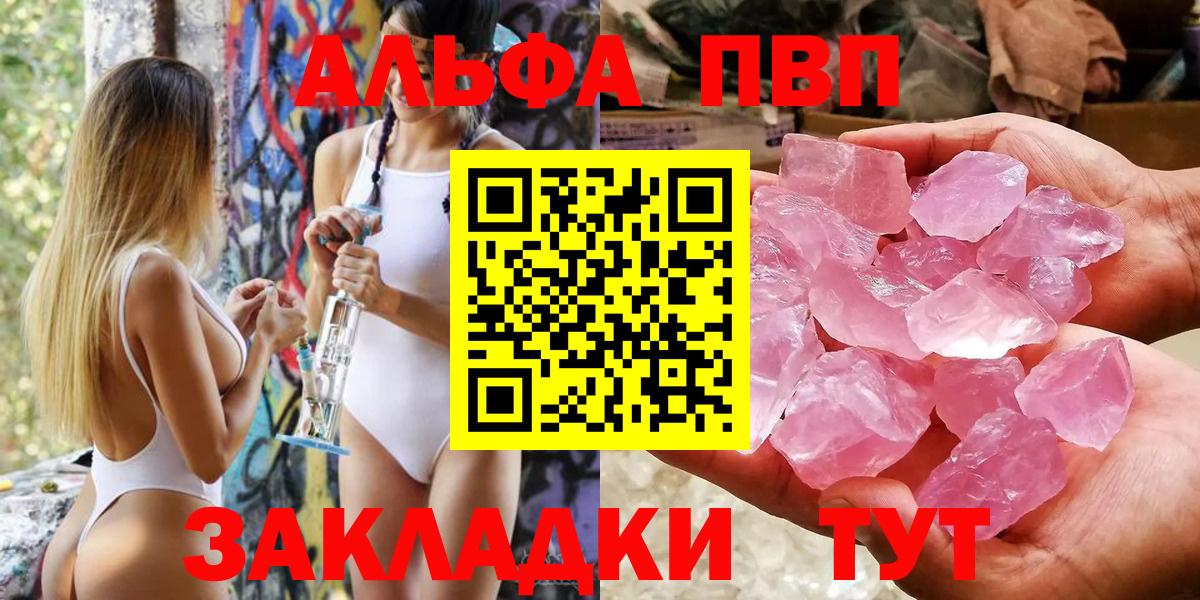 Alfa_PVP СК Жигулёвск