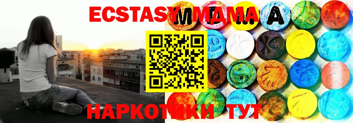 Ecstasy бентли  где купить наркоту  Вход с VPN  Жигулёвск  Экстази TESLA 