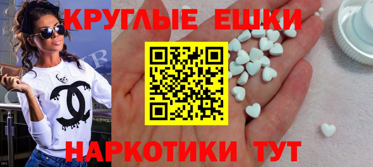 Экстази DUBAI Жигулёвск