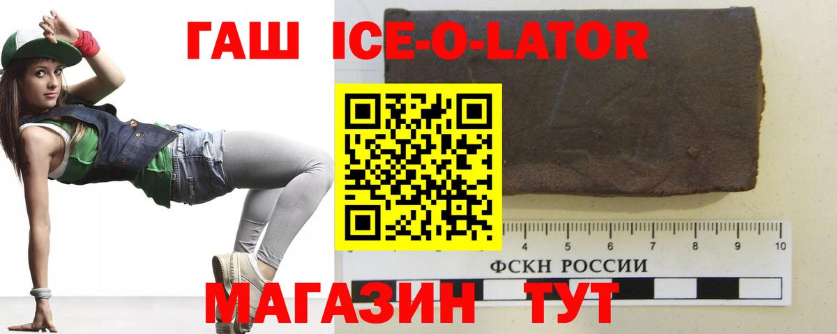 Гашиш VHQ  Жигулёвск 