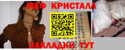 альфа пвп Балаково