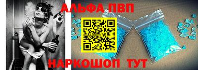 PSILOCYBIN Апшеронск