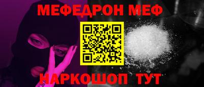 PSILOCYBIN Апшеронск