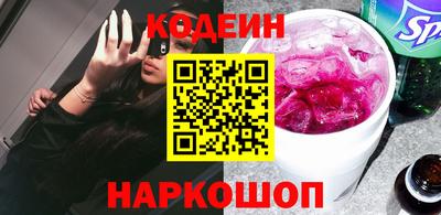 альфа пвп Балаково
