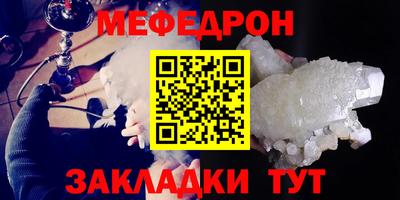 альфа пвп Балаково