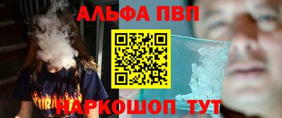 меф Апрелевка