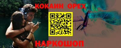 PSILOCYBIN Апшеронск