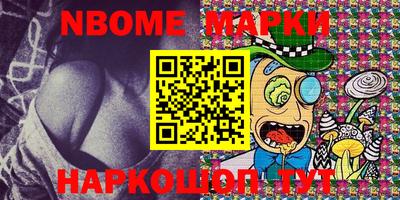 альфа пвп Балаково
