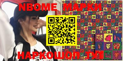 круглые Аргун