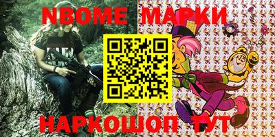 круглые Аргун