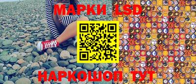 круглые Аргун