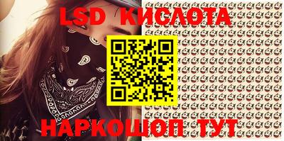 PSILOCYBIN Апшеронск