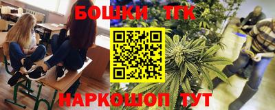 каннабис Балахна