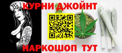 каннабис Балахна