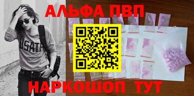 круглые Аргун