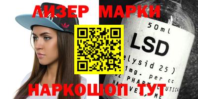 PSILOCYBIN Апшеронск