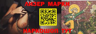 PSILOCYBIN Апшеронск