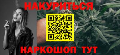 каннабис Балахна