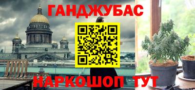 каннабис Балахна