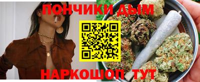 каннабис Балахна