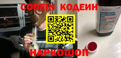 каннабис Балахна