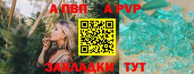 меф Апрелевка