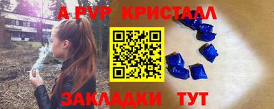 дмт Балашиха