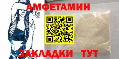 дмт Балашиха