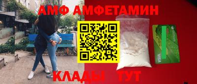 меф Апрелевка