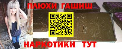 круглые Аргун