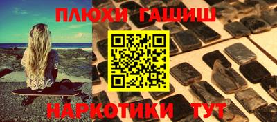 дмт Балашиха