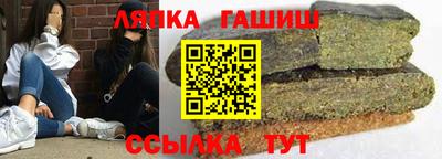 меф Апрелевка