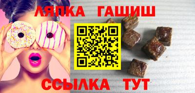 каннабис Балахна