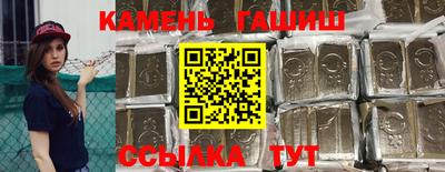 PSILOCYBIN Апшеронск