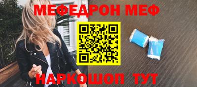 альфа пвп Балаково
