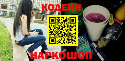 меф VHQ Гусиноозёрск