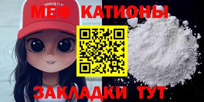 альфа пвп Балаково