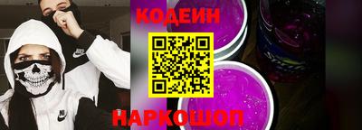 круглые Аргун