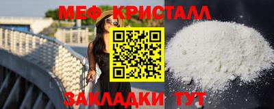 меф Апрелевка