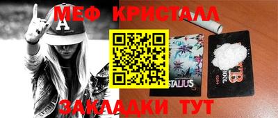 PSILOCYBIN Апшеронск