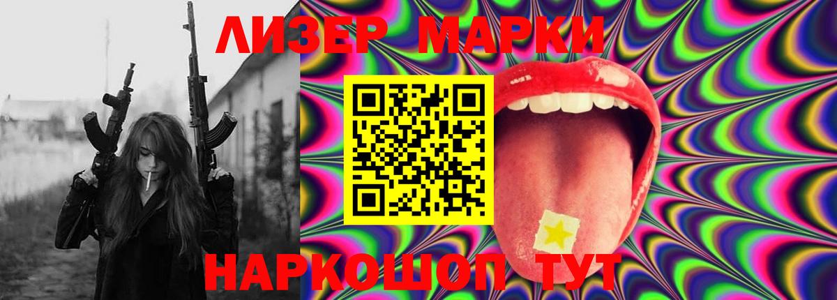 LSD-25 экстази ecstasy Жигулёвск