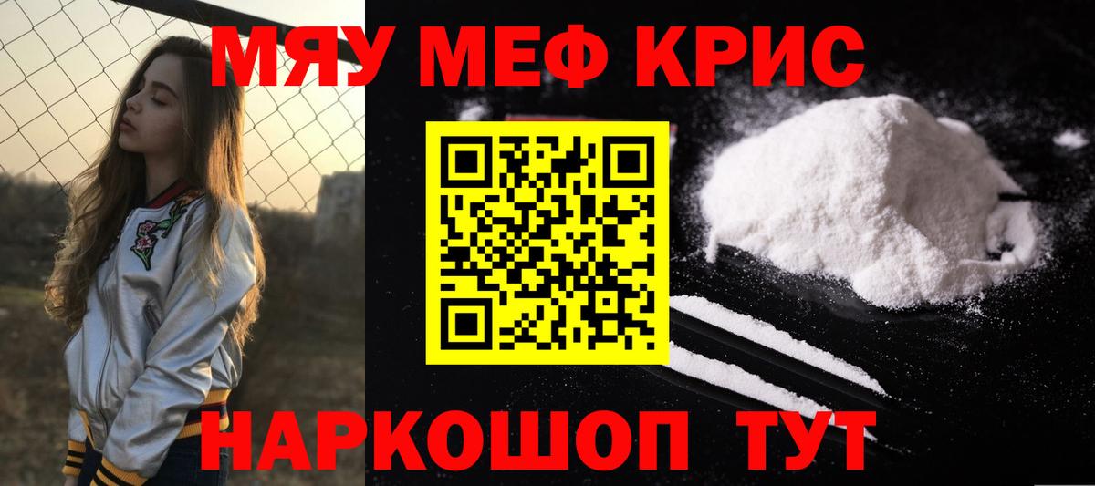 МЕФ мука Жигулёвск
