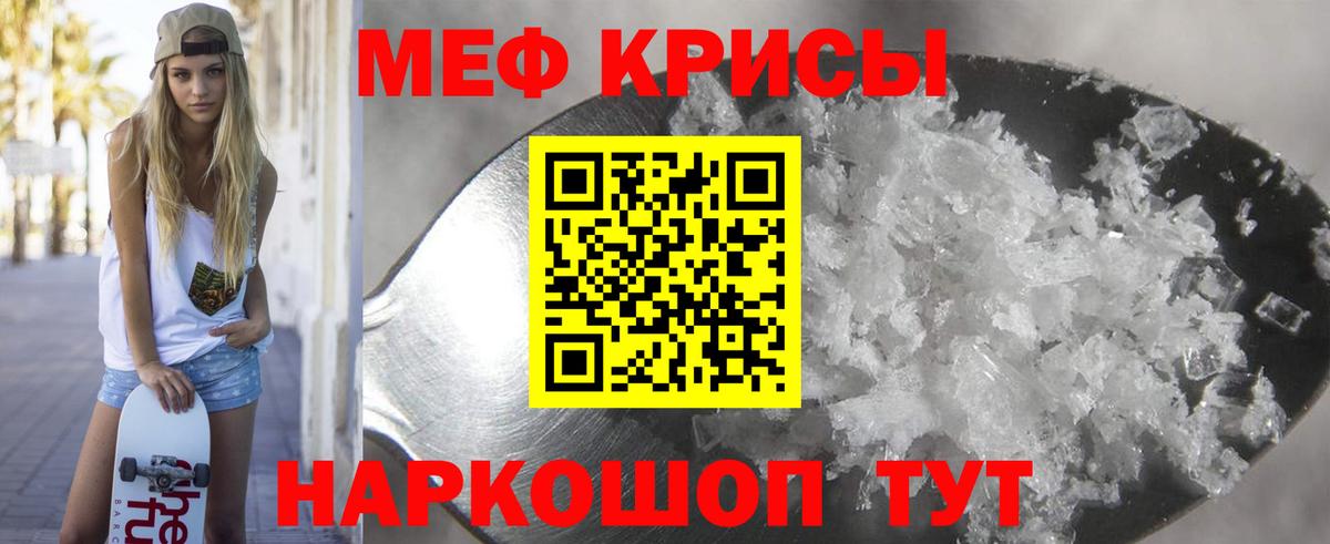 МЕФ Жигулёвск