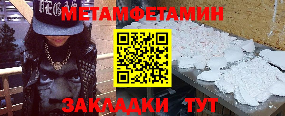 Меф мяу мяу Жигулёвск