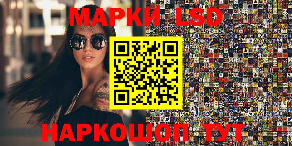 Марки NBOMe 1500мкг  Жигулёвск  Марки NBOMe 1500мкг 