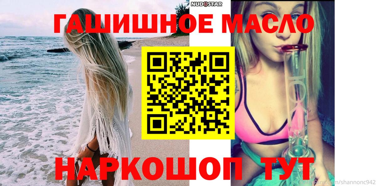 Дистиллят ТГК жижа Жигулёвск