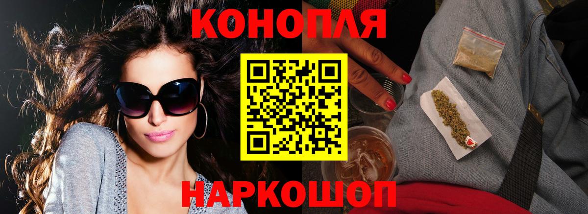 Канабис гибрид  Марихуана гибрид  Жигулёвск  Конопля Ganja 