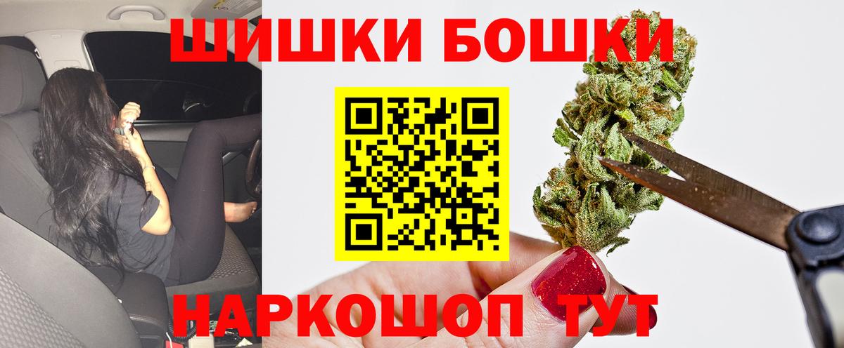 Марихуана SATIVA & INDICA  Конопля Bruce Banner  Вход с VPN  Жигулёвск  Каннабис Bruce Banner 